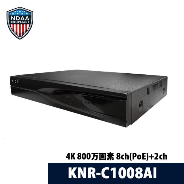 【NDAA準拠】4K 8ch(PoE) 対応レコーダー KNR-C1008AI 10チャンネル 4K（8CH POE + 6CH 通常）