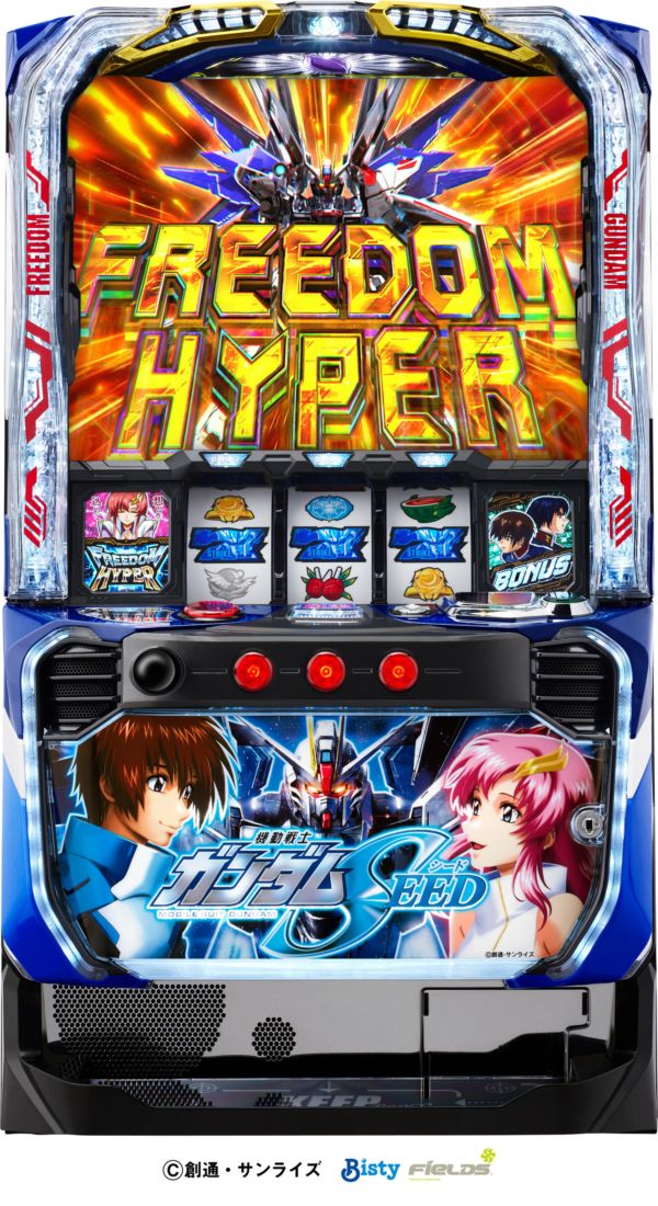 機動戦士ガンダムSEED 頼める便　パチスロ　実機　ユニット付き 機動戦士ガンダムSEED 頼める便 パチスロ 実機 ユニット付き - メルカリ