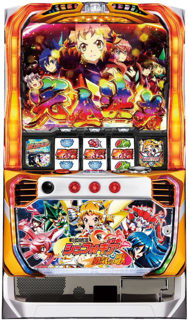 在庫一掃セール!! | 家スロット