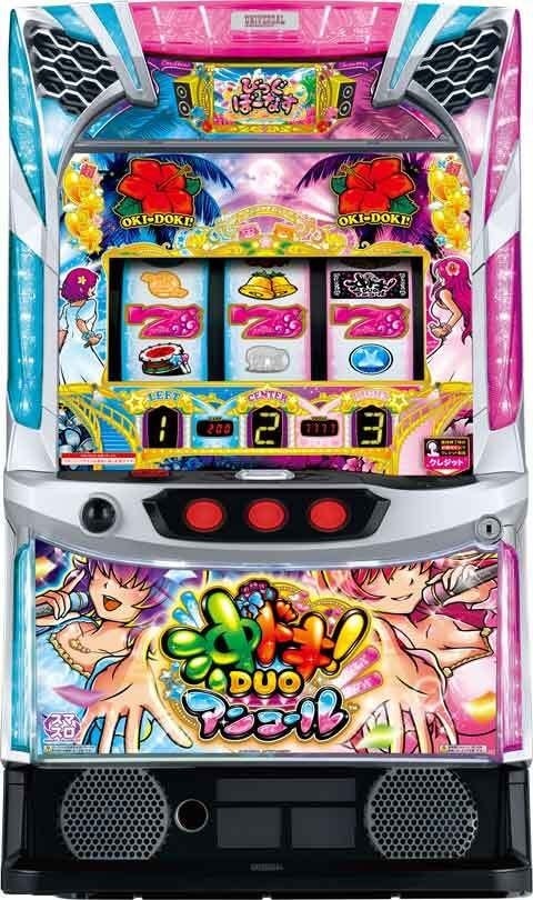 すべての商品 | 家スロット