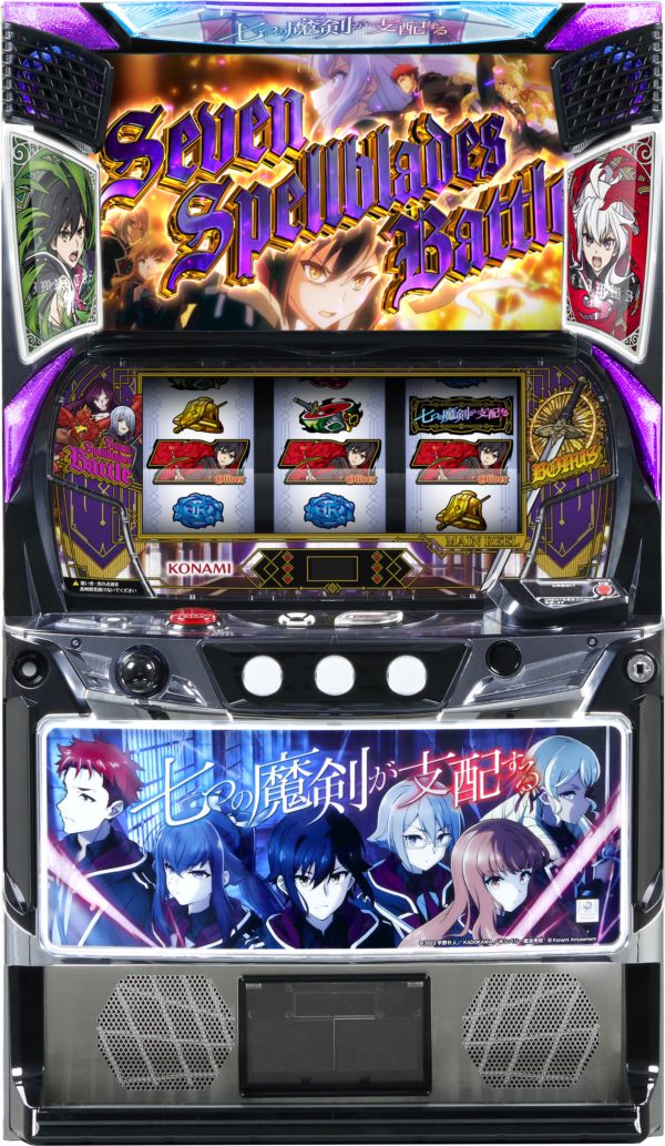 すべての商品 | 家スロット