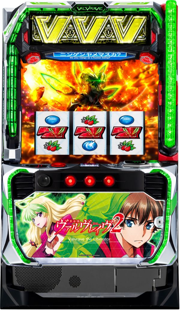 すべての商品 | 家スロット