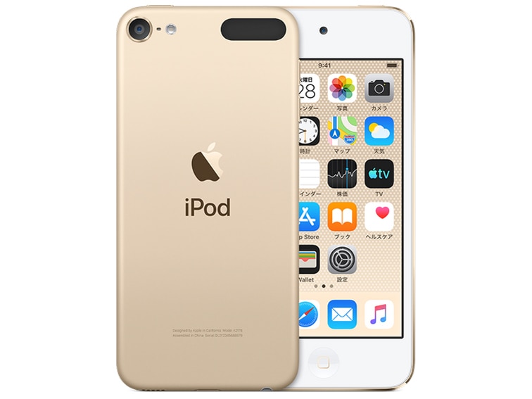 iPod touch MKHT2J/A [32GB ゴールド] | すべての商品 | | ノア商社