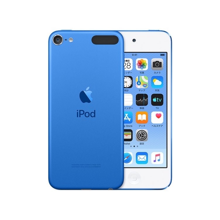 中古」「美品」iPod touch MVHU2J/A [32GB ブルー] | すべての商品
