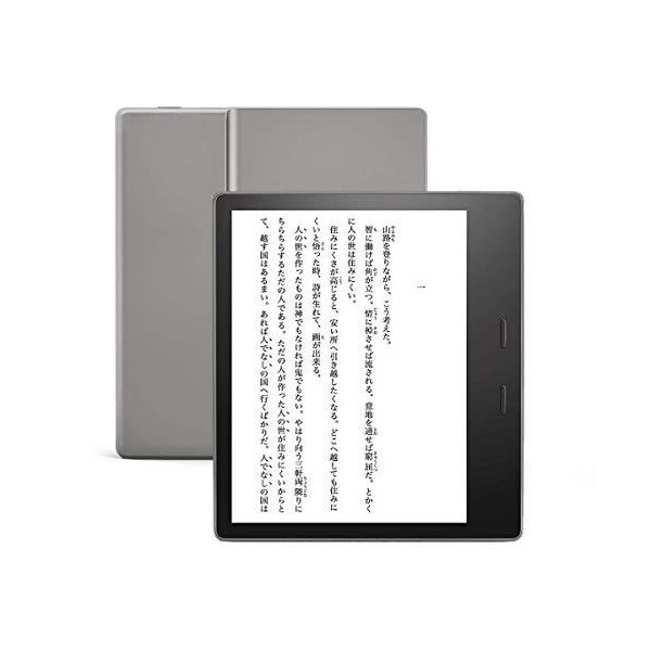 【新品未開封】Kindle Oasis 8G 広告つき 新品 Amazon Kindle Oasis wifi 8GB グラファイト 広告つき 電子