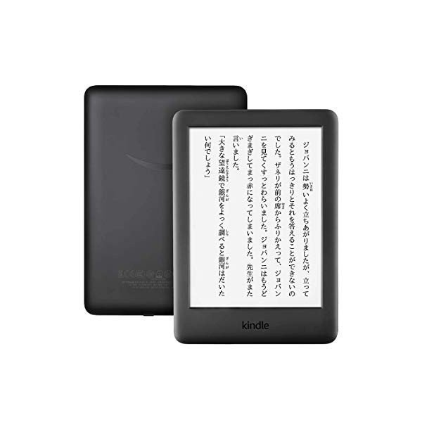 Amazon Kindle wifi 8GB ブラック 広告つき 電子書籍リーダー | PC
