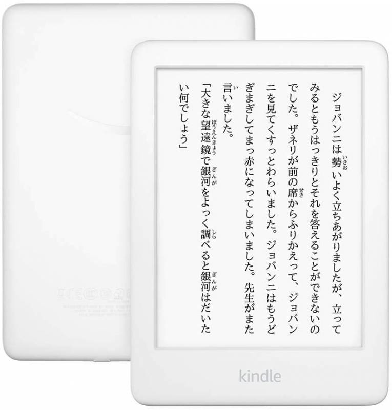 ☆緊急値下げ☆ Kindle Paperwhite wifi 8GB 広告つき Kindle Paperwhite wifi 8GB ブラック 防水機能 広告つき 電子