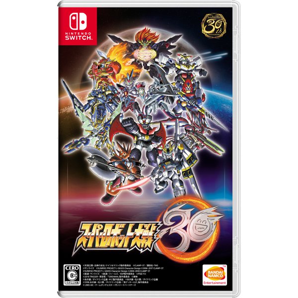 スーパーロボット大戦30 Switch スーパーロボット大戦30 [Nintendo Switch] | 家庭用ゲーム機