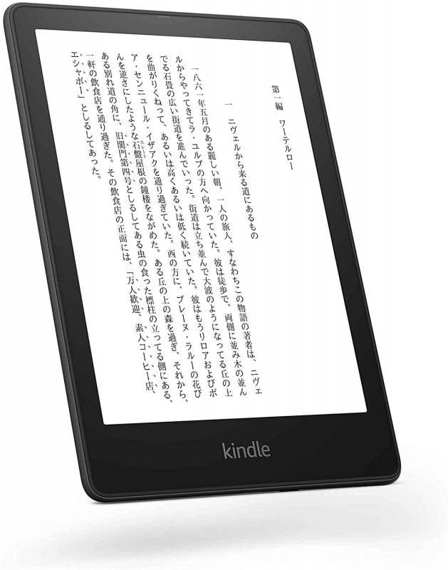 Amazon Kindle Paperwhite（第10世代）32GB広告なし Kindle Paperwhite 第10世代 32GB 広告なし