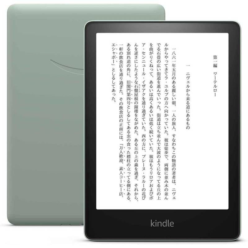 2021モデル Kindle Paperwhite (32GB) 6.8インチディスプレイ
