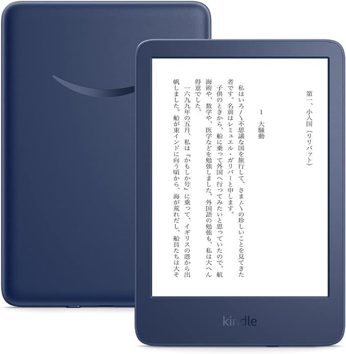 Kindle Paperwhite 6.8インチディスプレイ16GB 広告なし Amazon.co.jp: Kindle Paperwhite (16GB) 6.8インチディスプレイ