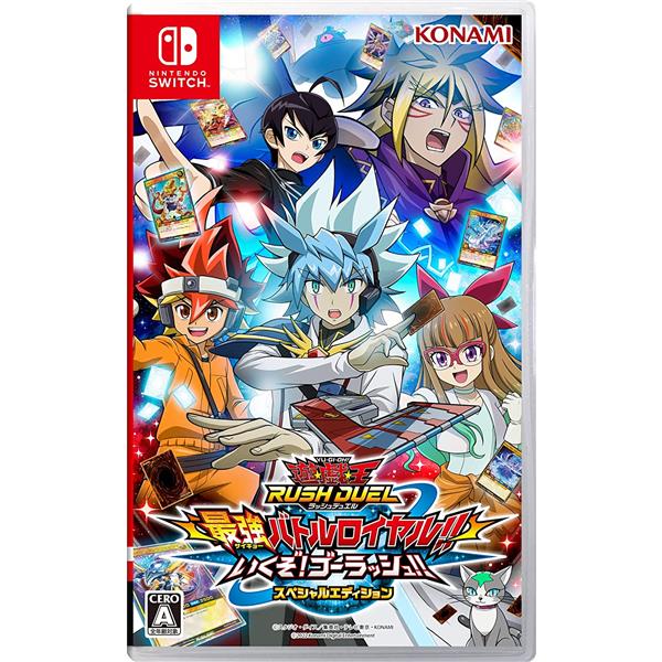 遊戯王ラッシュデュエル 最強バトルロイヤル!!  Switch Amazon.co.jp: 遊戯王ラッシュデュエル 最強バトルロイヤル