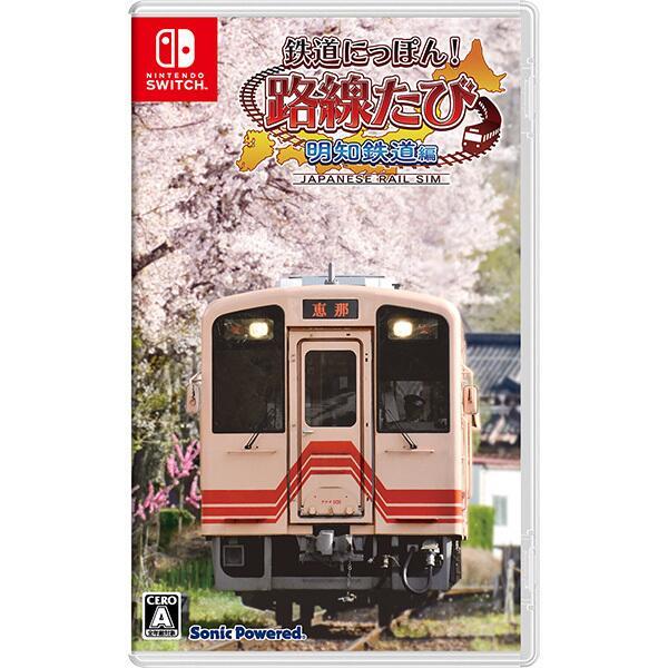 【新品・未開封品】鉄道にっぽん！路線たび 明知鉄道編・三岐鉄道編 新品・未開封品】鉄道にっぽん！路線たび 明知鉄道編・三岐鉄道