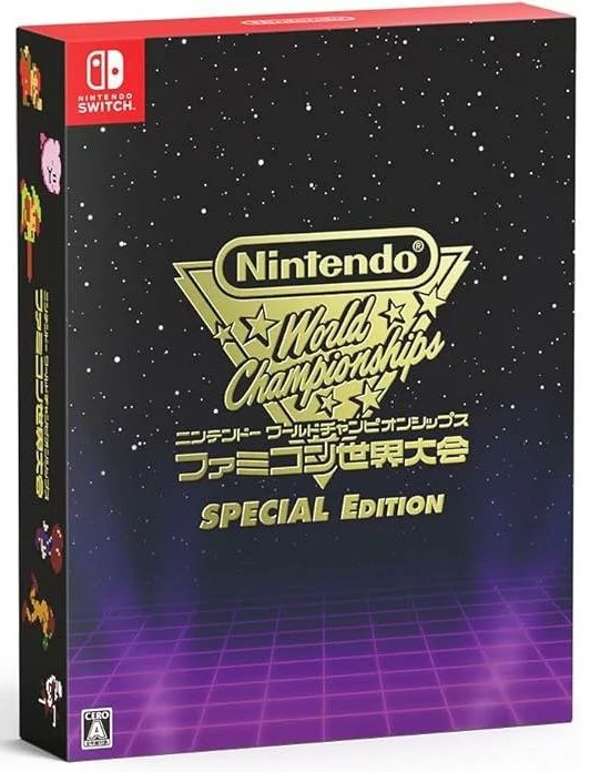 Nintendo World Championships ファミコン世界大会 Special