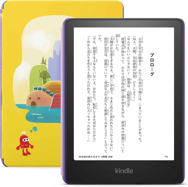 Kindle paperWhite(第11世代)16GB Kindle PaperWhite 第11世代レビュー！最新技術を詰め込んだ万能