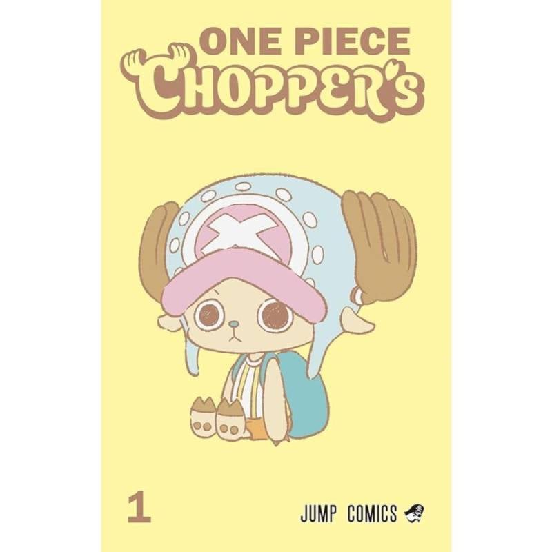ONE PIECE( ワンピース )CHOPPER's 1 (ジャンプコミックス) | 本,雑誌