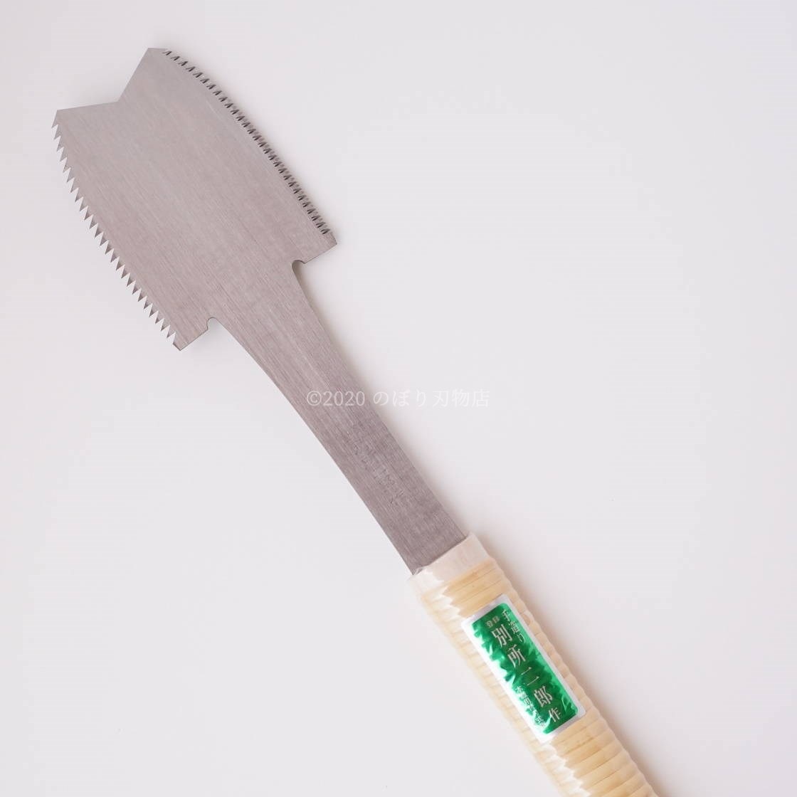 別所二郎作　生け花　小枝切り　花木鋸 別所二郎作 生け花 小枝切り 花木鋸