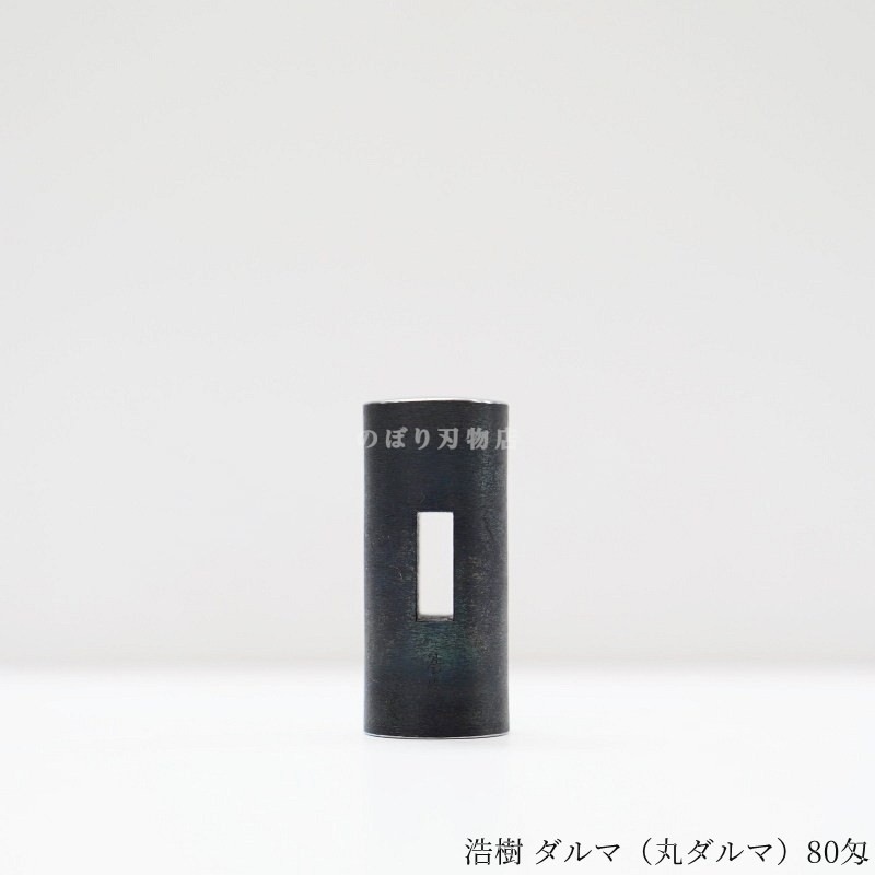 浩樹 ダルマ玄翁 80匁 | 玄翁・槌(ゲンノウ・ツチ),玄翁(ゲンノウ
