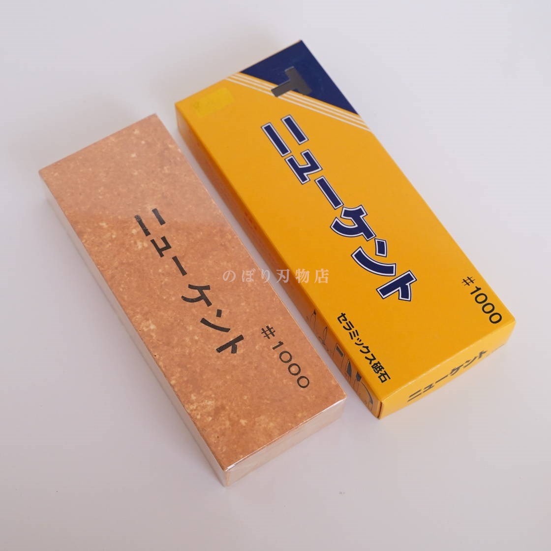 ニューケント#1000 | 砥石(トイシ),人造砥石(ジンゾウトイシ),ケント