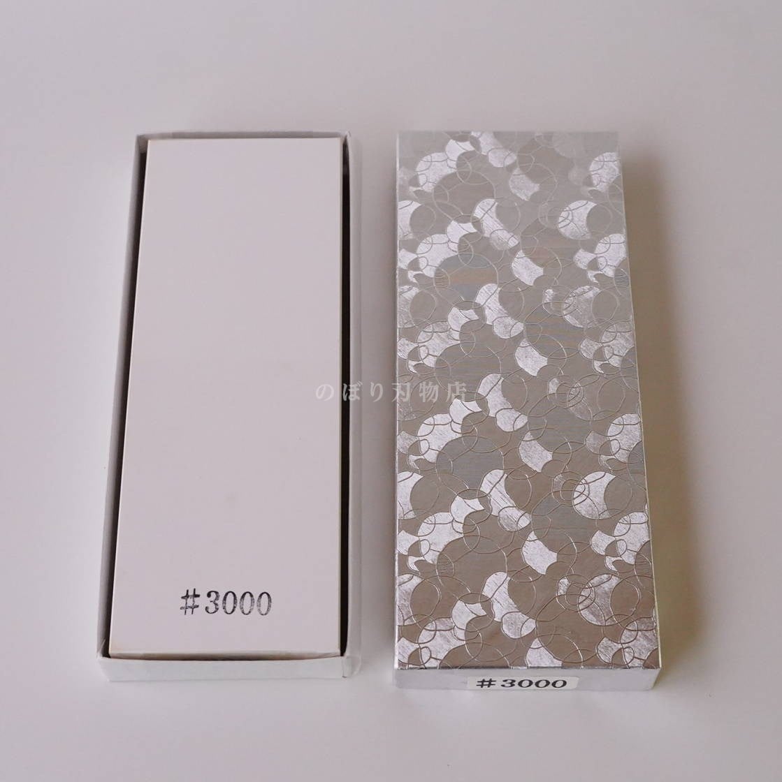 天然砥石 #3000番 砥石の種類と選び方：實光刃物おすすめ砥石徹底ガイド -