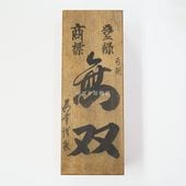 鉋(カンナ) | のぼり刃物店オンラインショップ