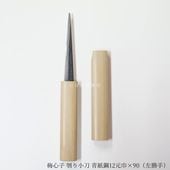 �߿��� ��꾮�� �Ļ��90mm�ʺ������