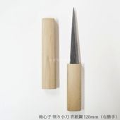 小刀(コガタナ) | のぼり刃物店オンラインショップ