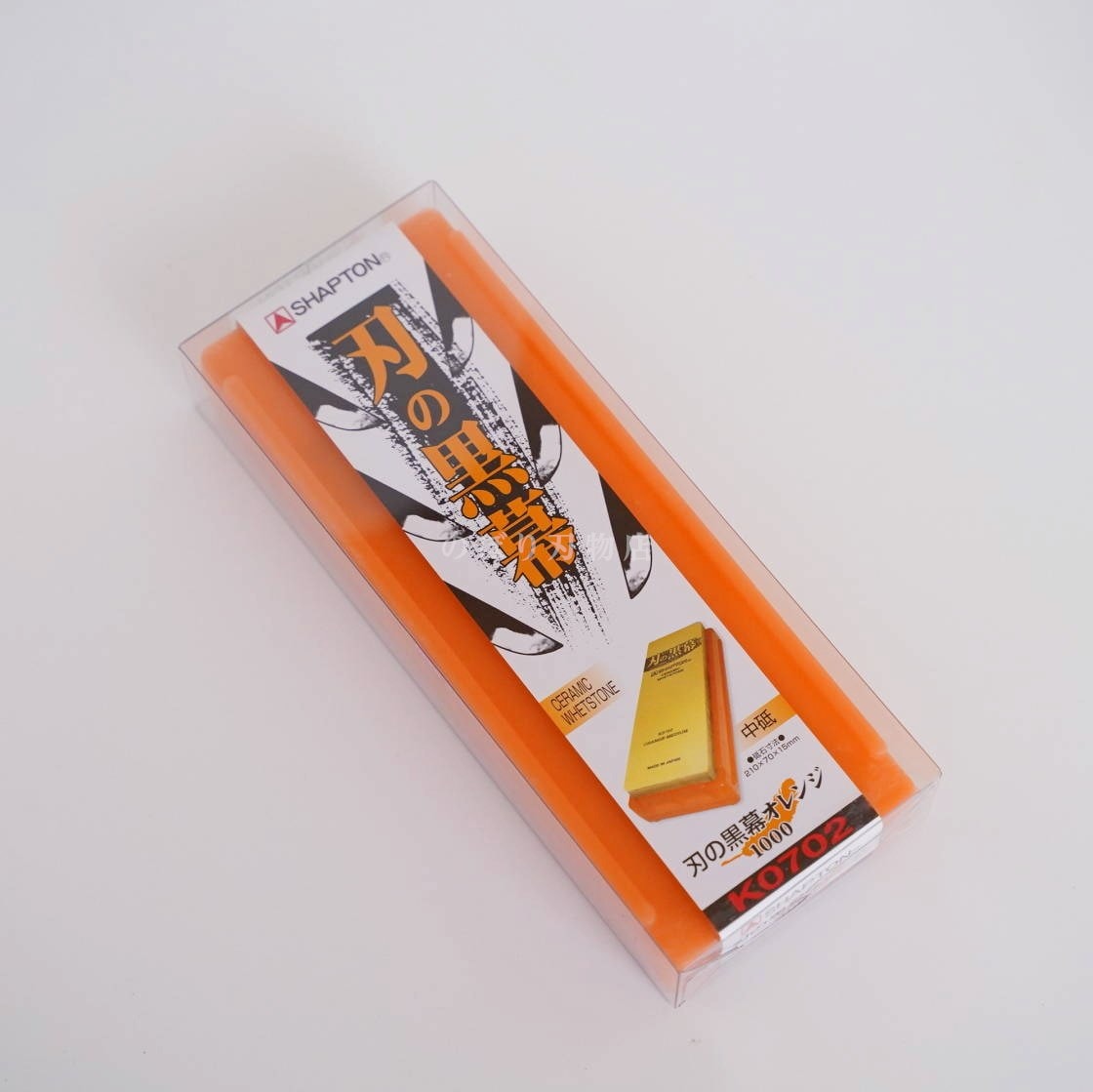 【2個セット】シャプトン 刃の黒幕 #1000 #5000 オレンジ エンジ シャプトン 刃の黒幕 オレンジ #1000 エンジ #5000 2種 シャプトン