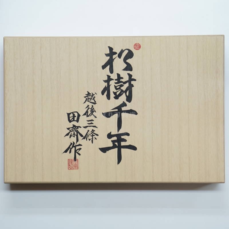 田齋 松壽千年 追入鑿 10本組 | 鑿(ノミ),組鑿・セット(クミノミ