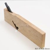 鉋(カンナ) | のぼり刃物店オンラインショップ