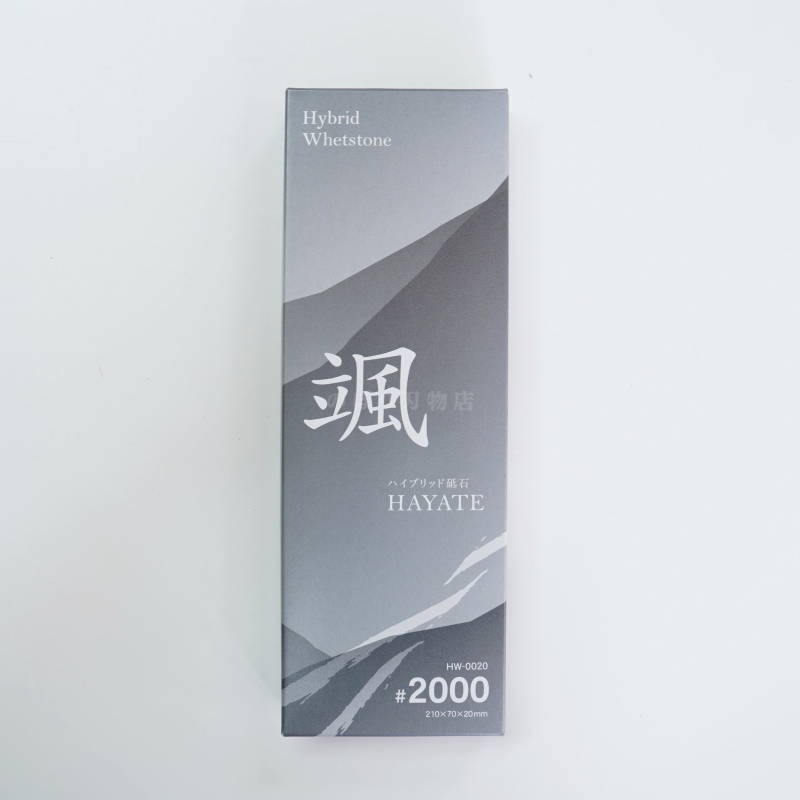 ナニワ 颯（はやて） #2000 | 砥石(トイシ),人造砥石(ジンゾウトイシ