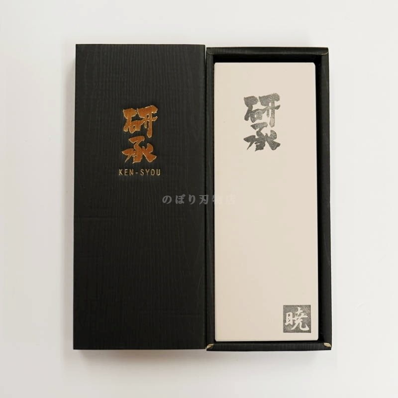 研承 砥石セット #6000 #8000 #10000 000000000647_zy3JCGa.jpg