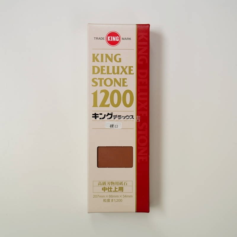 高級砥石 おもた