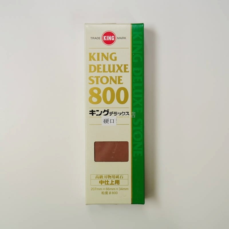 キングデラックス#800（硬口） | 砥石(トイシ),人造砥石