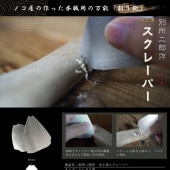 ̽Ϻ ڹѥ졼ѡ ˤ귿