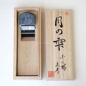 ☆茶掛！『前大徳 方谷 豊宗』筆！『千江同一月萬戸尽逢