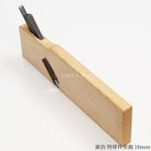 鉋(カンナ),その他特殊鉋 | のぼり刃物店オンラインショップ