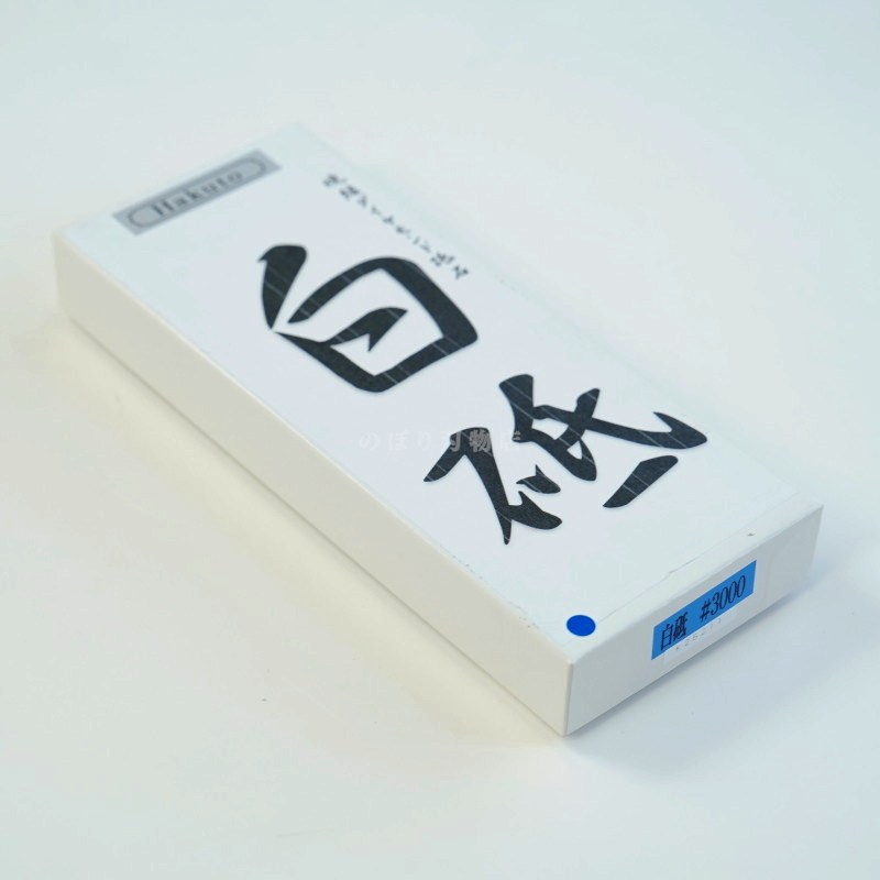 白砥】焼結ダイヤモンド角砥石#3000（ダイヤ層2mm） | 砥石(トイシ