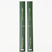 ���� ���ȥ졼�ȥ��å����ҿϡ�400mm