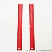 ������̩���� ���ȥ졼�ȥ��å� [�ҿ�] 600mm