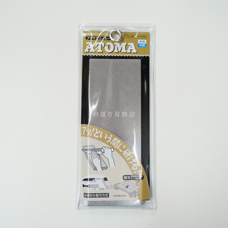 ダイヤシャープナー アトマ 砥石修正用 中目 アトマ ダイヤモンド【本体】中目 | 砥石(トイシ),ダイヤモンド砥石