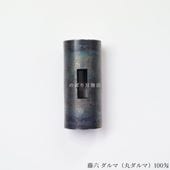 玄翁・槌(ゲンノウ・ツチ) | のぼり刃物店オンラインショップ