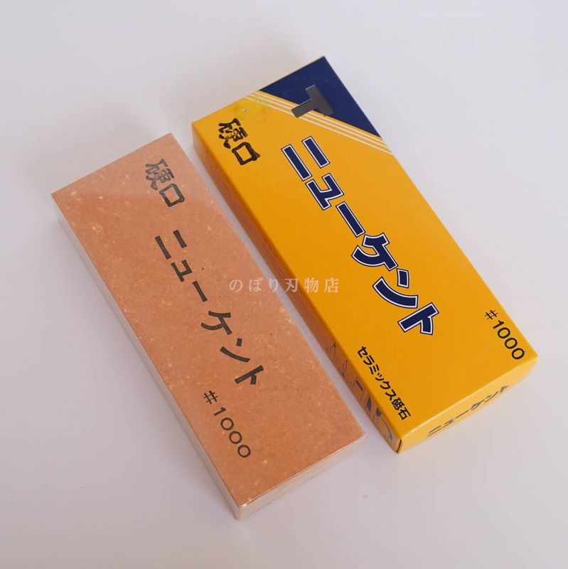 三点まとめニューケント　WA#1000硬口　人造砥石　大工道具鉋鑿包 ニューケント#1000（硬口） | 砥石(トイシ),人造砥石(ジンゾウトイシ