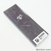砥石(トイシ) | のぼり刃物店オンラインショップ