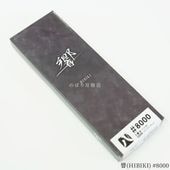 ナニワ 剛研 輝（#8000～#12000） | 砥石(トイシ),人造砥石