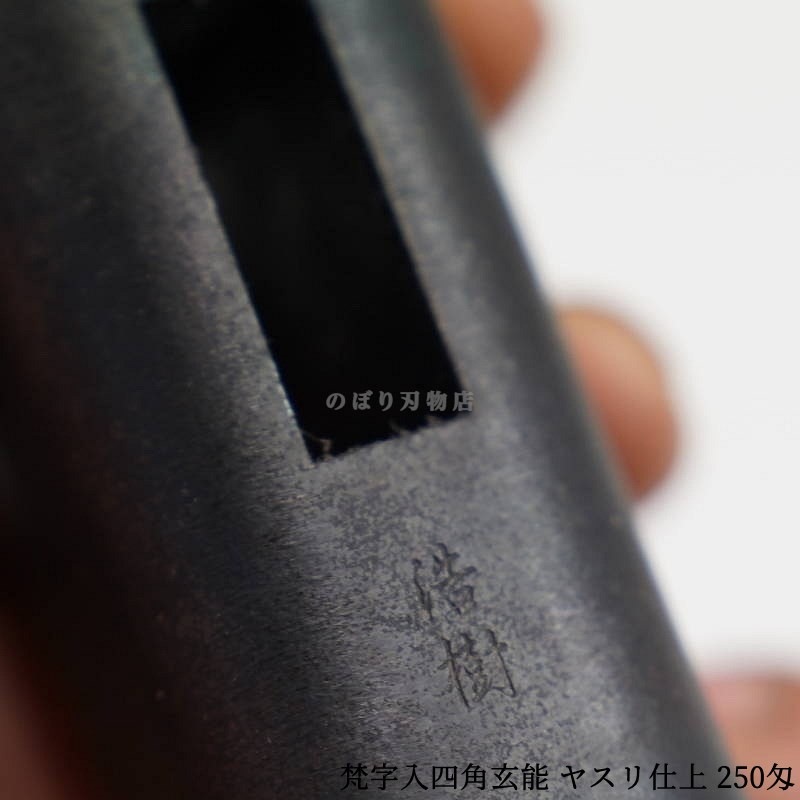  ͳѸǽ 䥹ž 250