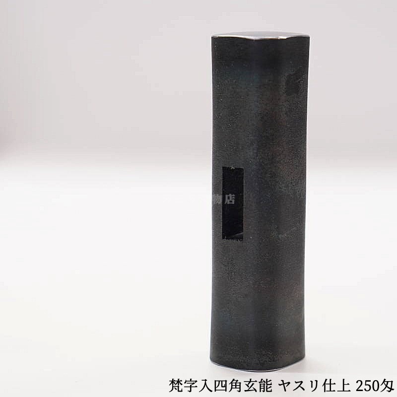  ͳѸǽ 䥹ž 250
