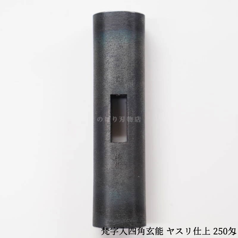  ͳѸǽ 䥹ž 250