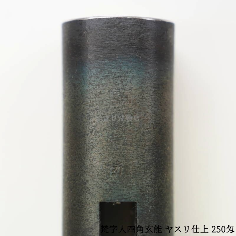  ͳѸǽ 䥹ž 250