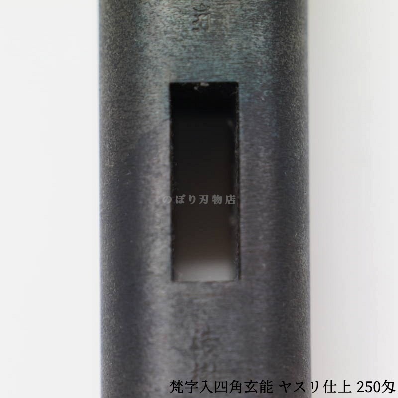  ͳѸǽ 䥹ž 250